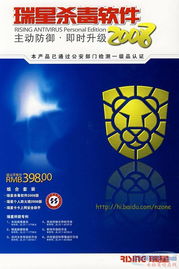 國內(nèi)外知名殺毒軟件廠商及產(chǎn)品大盤點 開發(fā)者視角的安全壁壘術(shù)